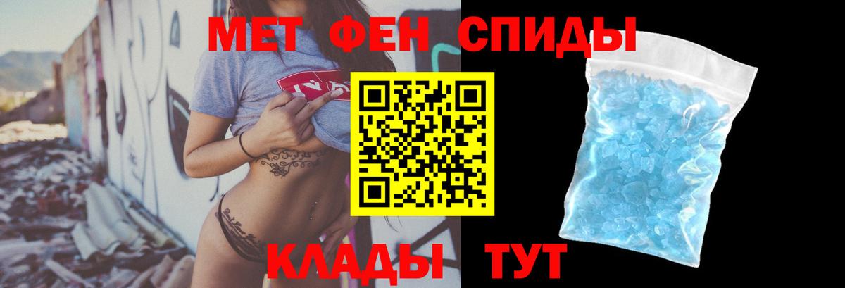 Амфетамин 98%  Amphetamine  Магадан  Вход с VPN 