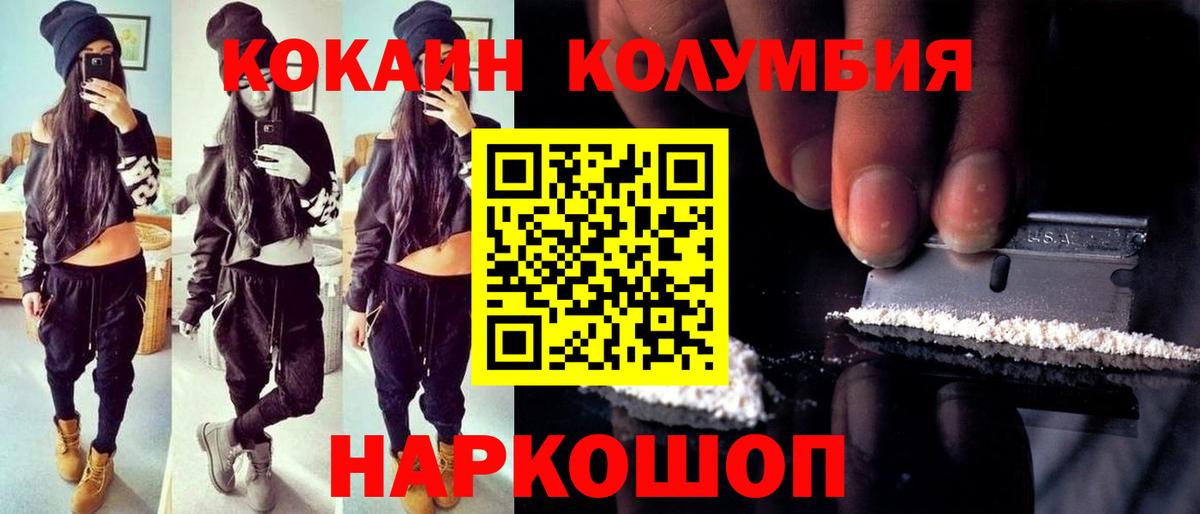 COCAIN VHQ Магадан