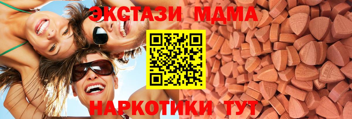 Канабис  МДМА  Вход с VPN  КОКАИН  ГАШИШ  МЕТАМФЕТАМИН  Меф МЯУ МЯУ кристаллы  Магадан  Купить наркоту 
