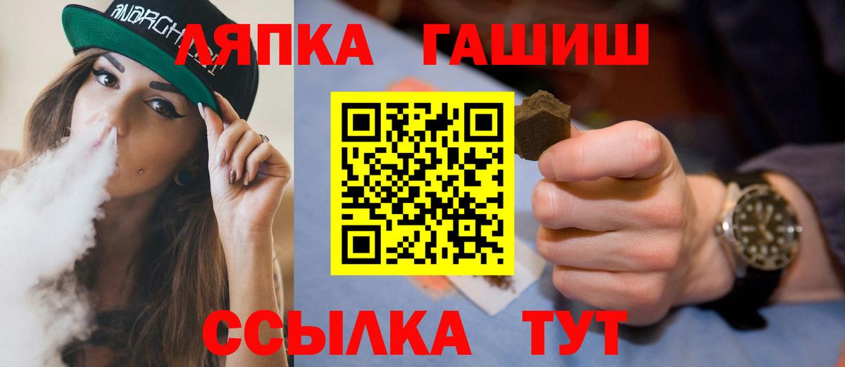 ГАШИШ хэш  ГАШИШ  Магадан  Вход с VPN  наркота  ГАШИШ индика сатива 
