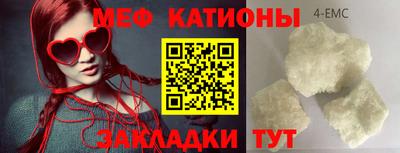 винт Заводоуковск