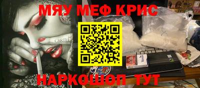 винт Заводоуковск