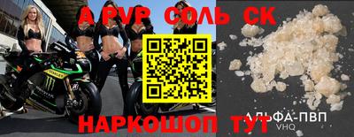 бутик Заволжье