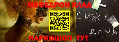 винт Заводоуковск