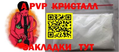 винт Заводоуковск