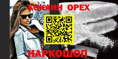 бутик Заволжье