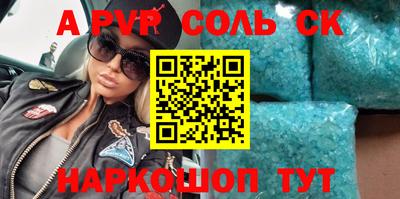 винт Заводоуковск