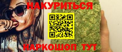 бутик Заволжье
