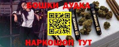 винт Заводоуковск