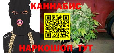 бутик Заволжье