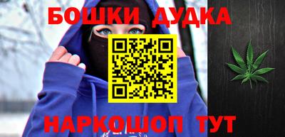 бутик Заволжье