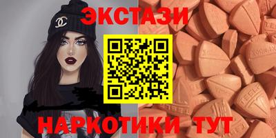 бутик Заволжье