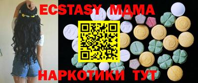 винт Заводоуковск