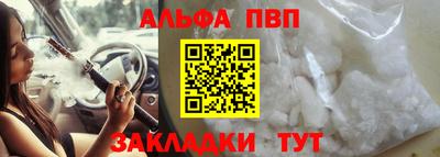 винт Заводоуковск