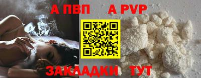 бутик Заволжье