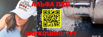 бутик Заволжье