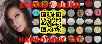 бутик Заволжье