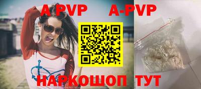 бутик Заволжье