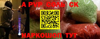 бутик Заволжье