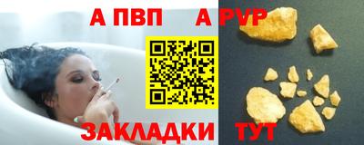 винт Заводоуковск