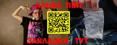 винт Заводоуковск