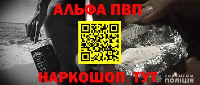 винт Заводоуковск