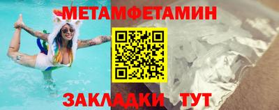 винт Заводоуковск
