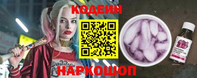 винт Заводоуковск