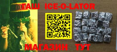 винт Заводоуковск