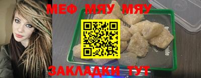 винт Заводоуковск
