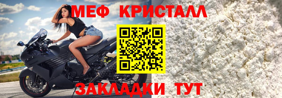 Мефедрон  Мефедрон  Магадан  Вход с VPN  дарнет шоп  Меф мука  МЯУ-МЯУ мука 
