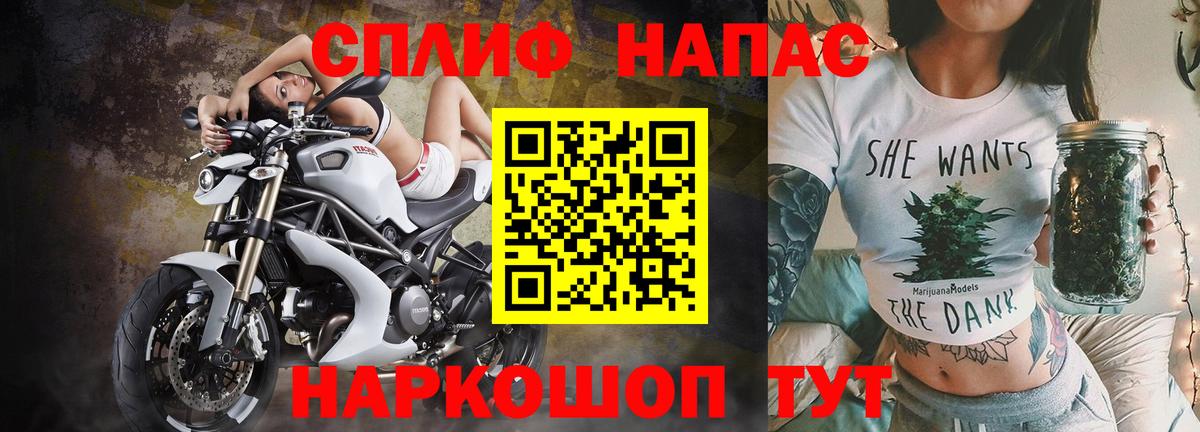 Бошки Шишки Amnesia  Шишки марихуана ГИДРОПОН  Магадан  Вход с VPN 